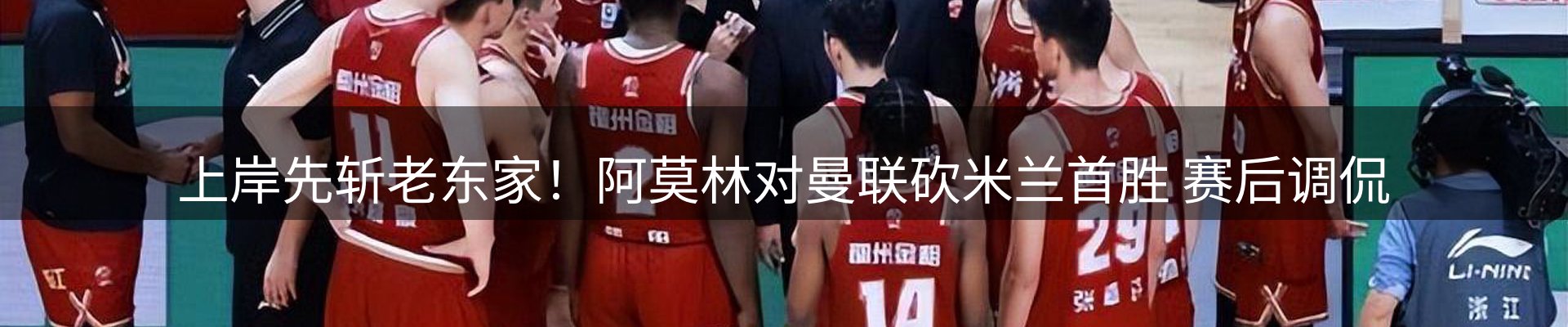 热点聚焦