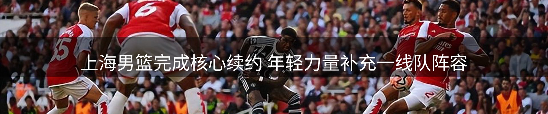 热点聚焦