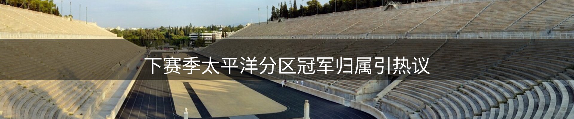热点聚焦