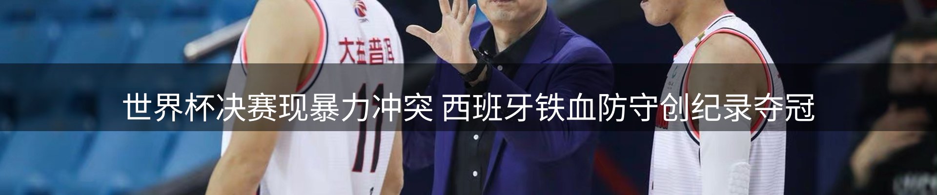 新闻动态