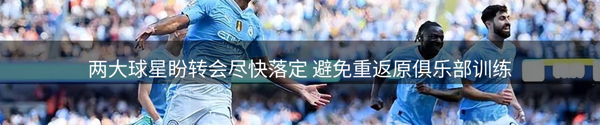热点聚焦