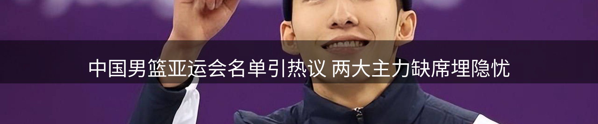 热点聚焦