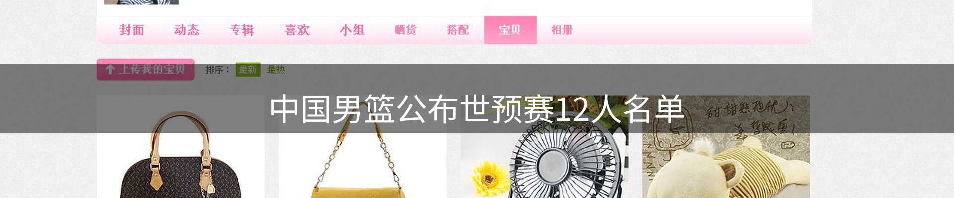 热点聚焦