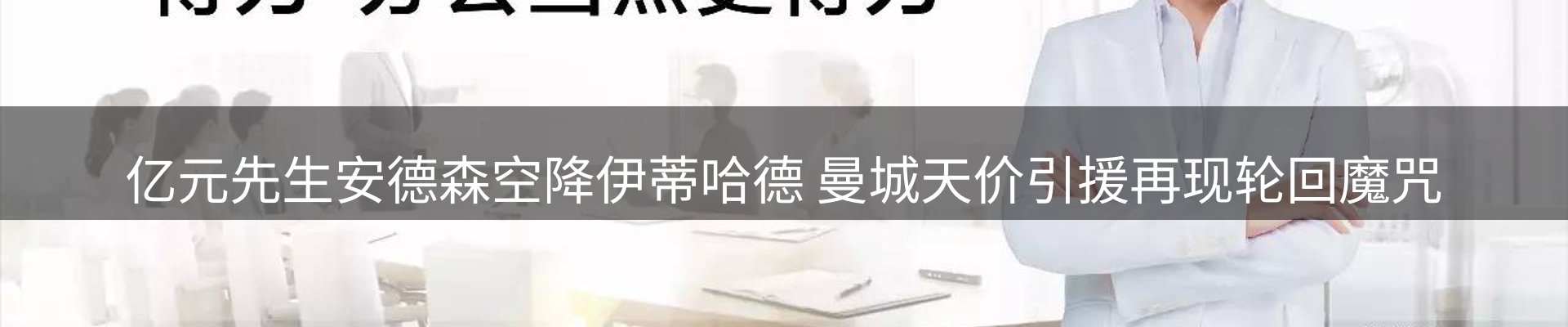 新闻动态