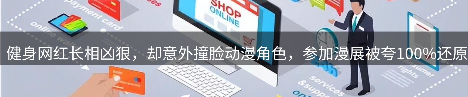 热点聚焦