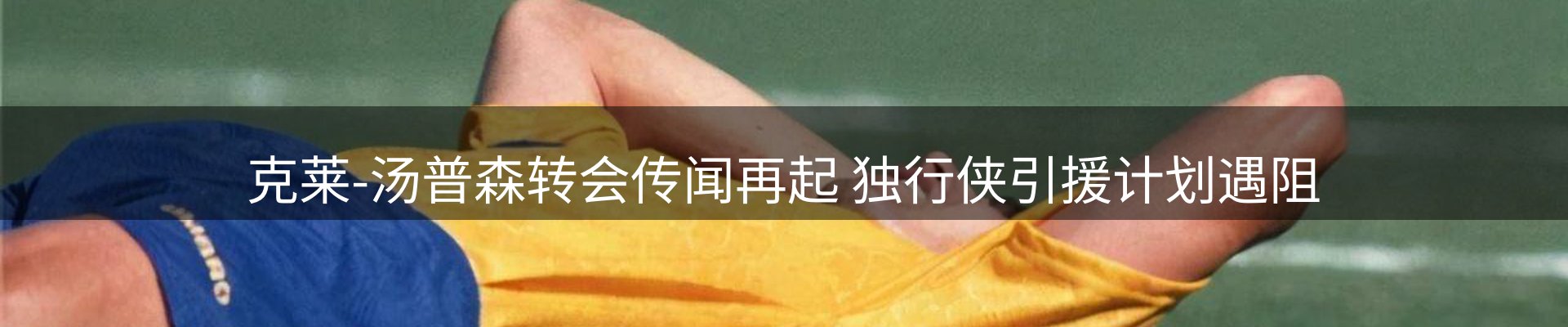 新闻动态