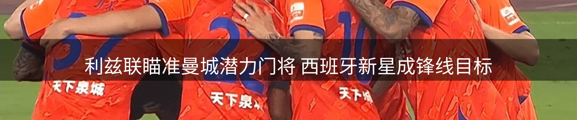 新闻动态