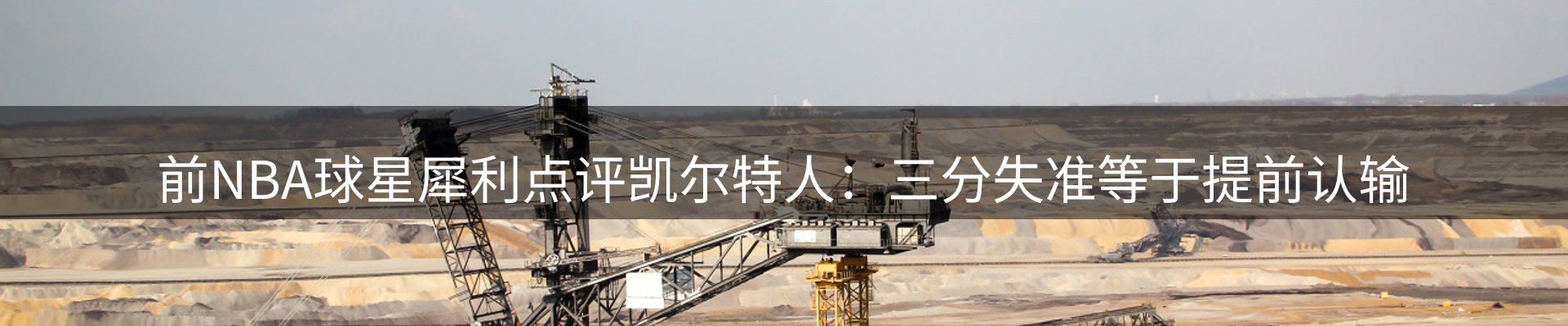新闻动态