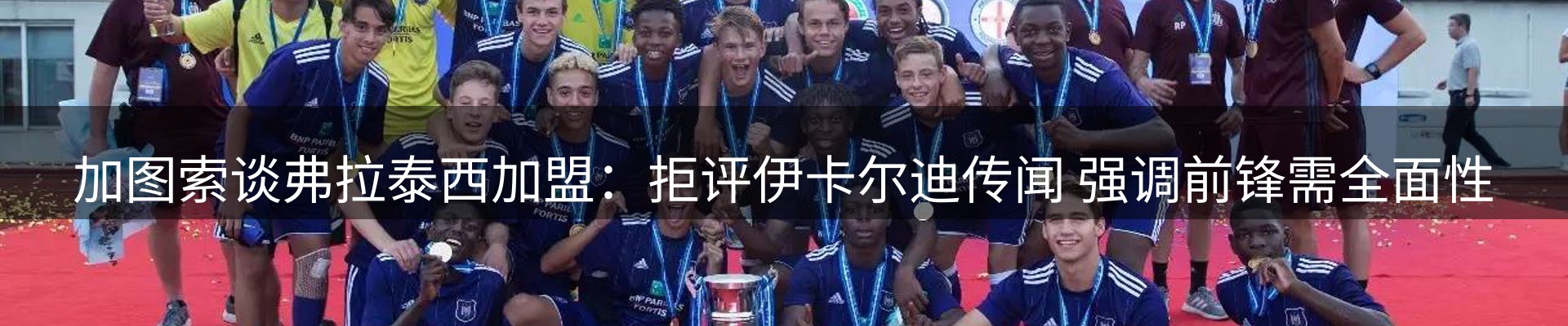 热点聚焦