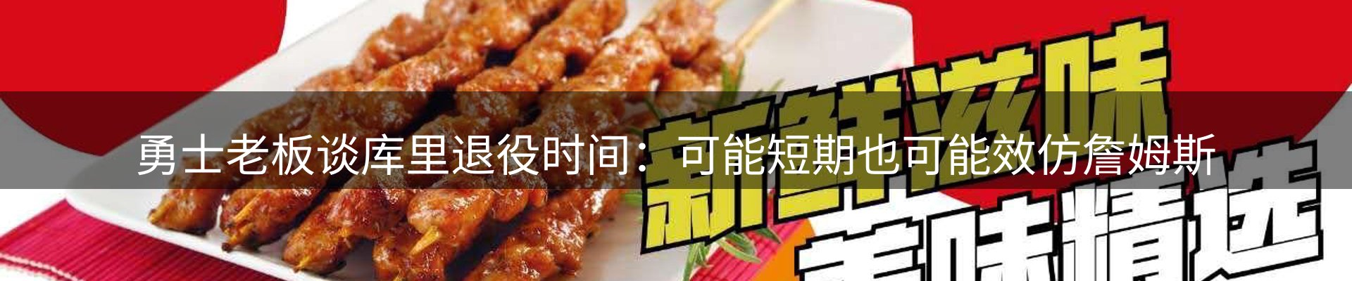 热点聚焦