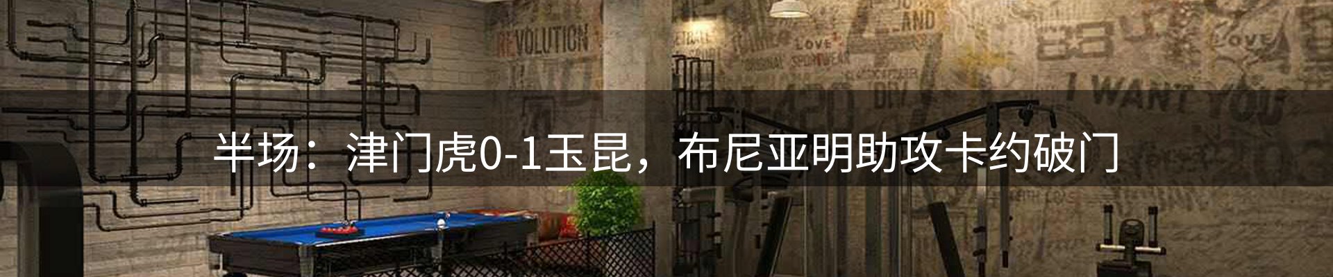 热点聚焦