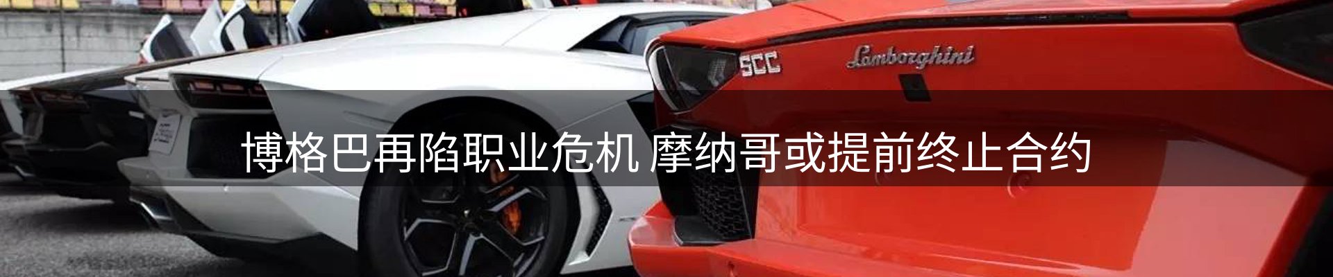 热点聚焦