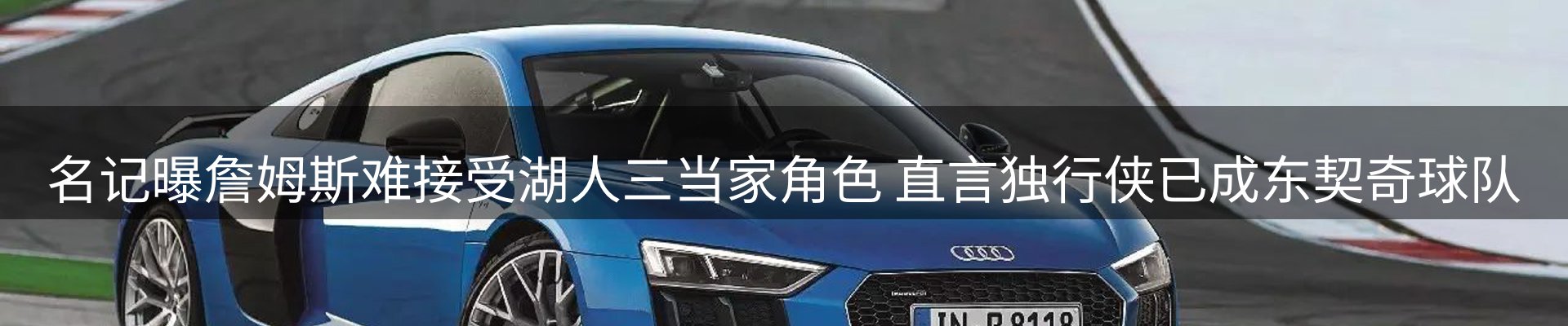 热点聚焦