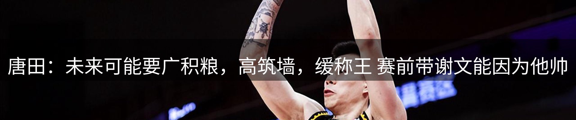 热点聚焦