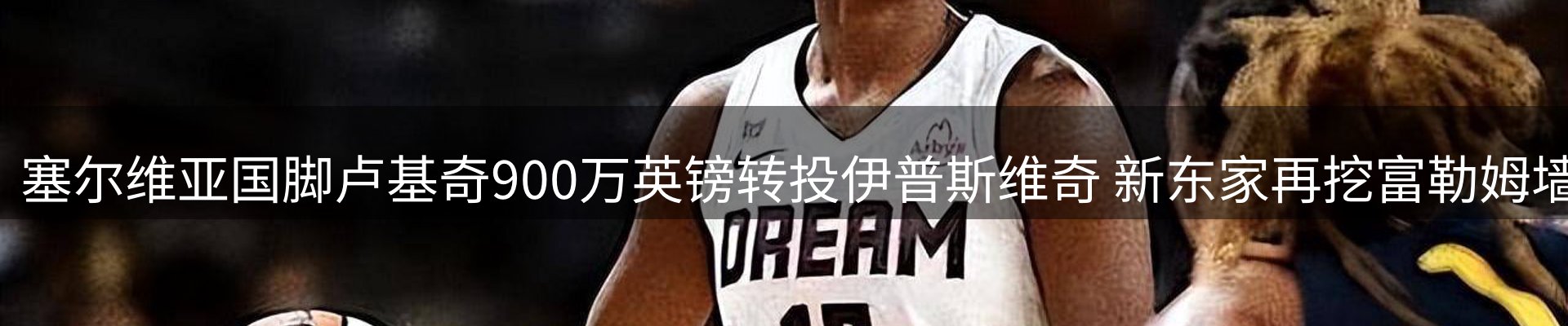 热点聚焦