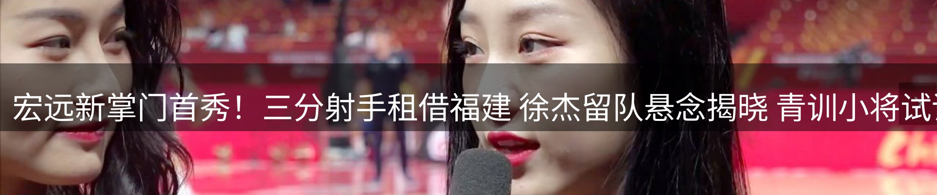 新闻动态