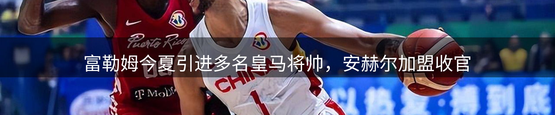 热点聚焦