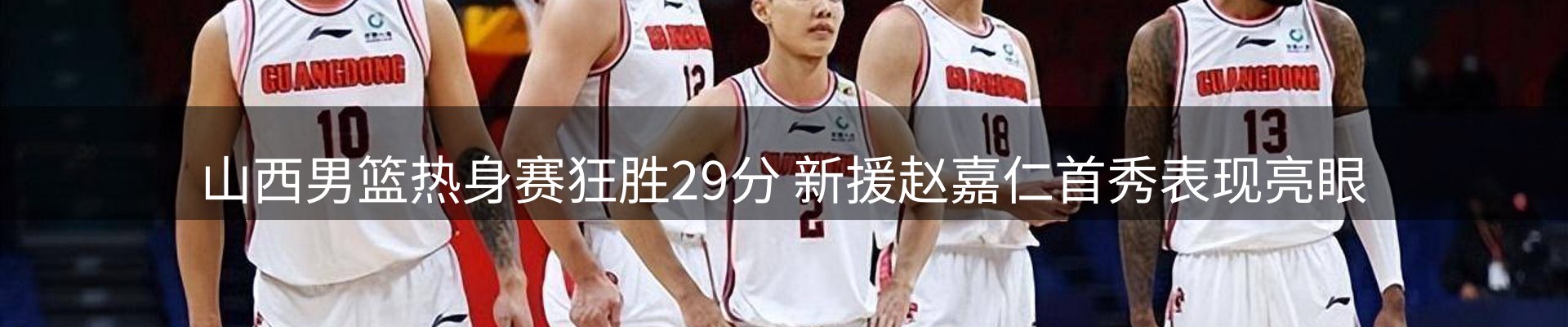 新闻动态