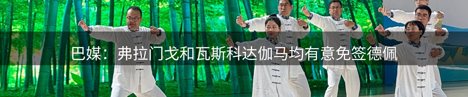 热点聚焦