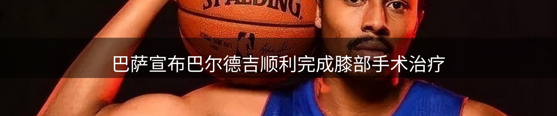 热点聚焦