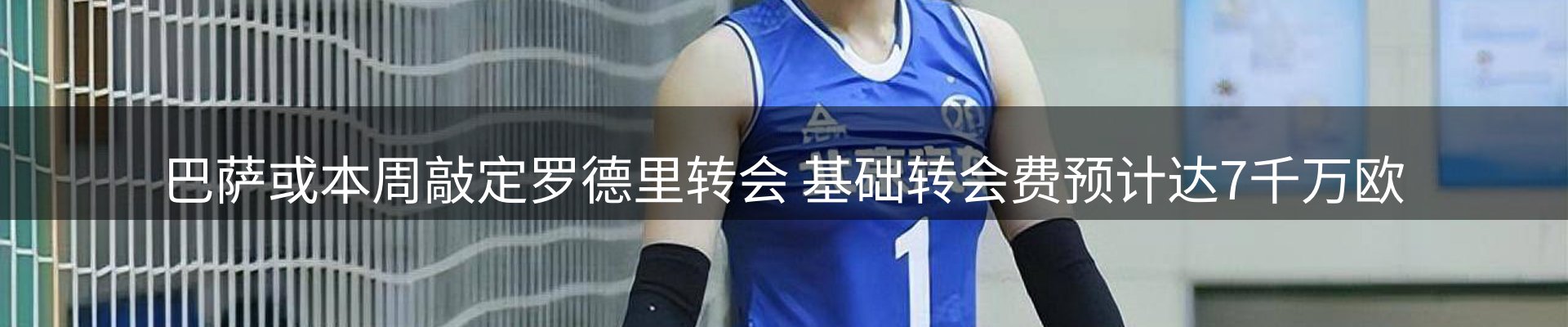 热点聚焦