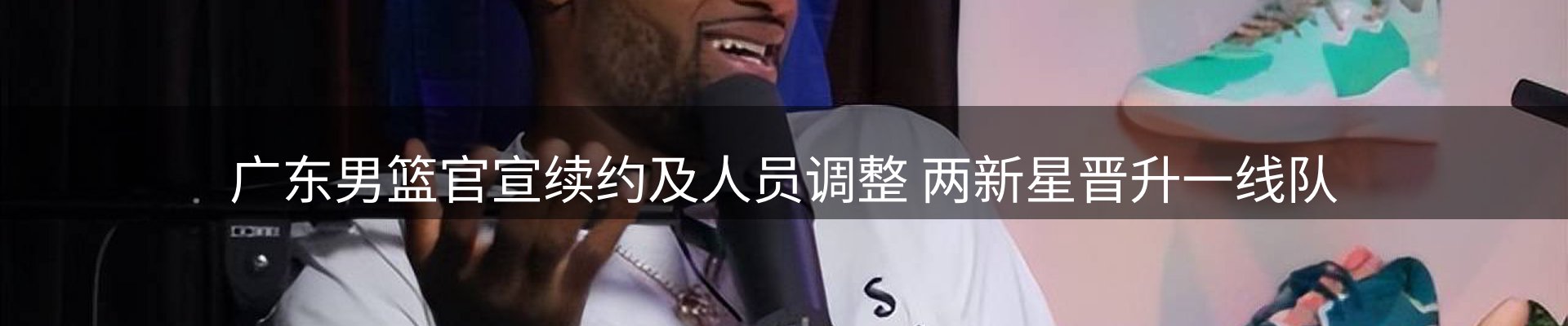 热点聚焦