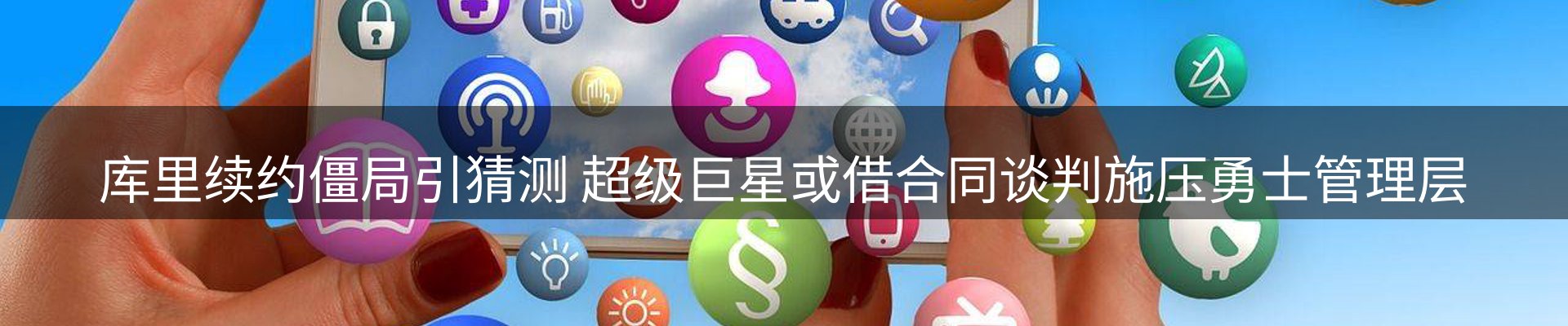 新闻动态