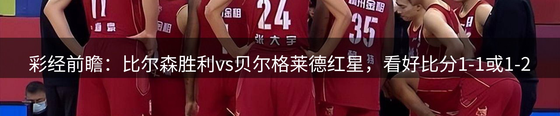 热点聚焦