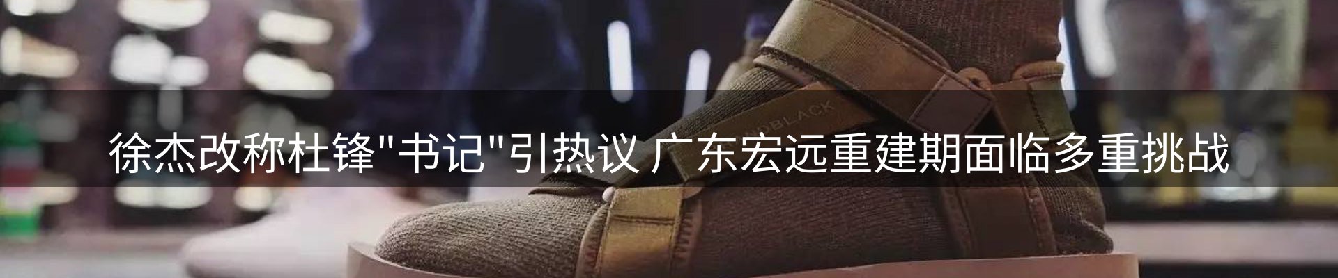 新闻动态