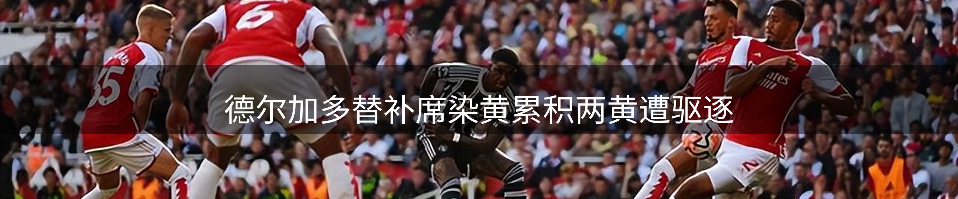 热点聚焦