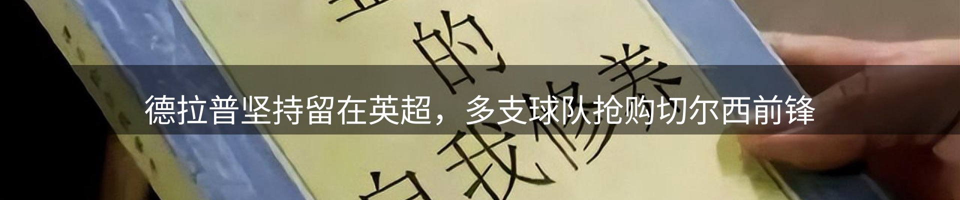 热点聚焦