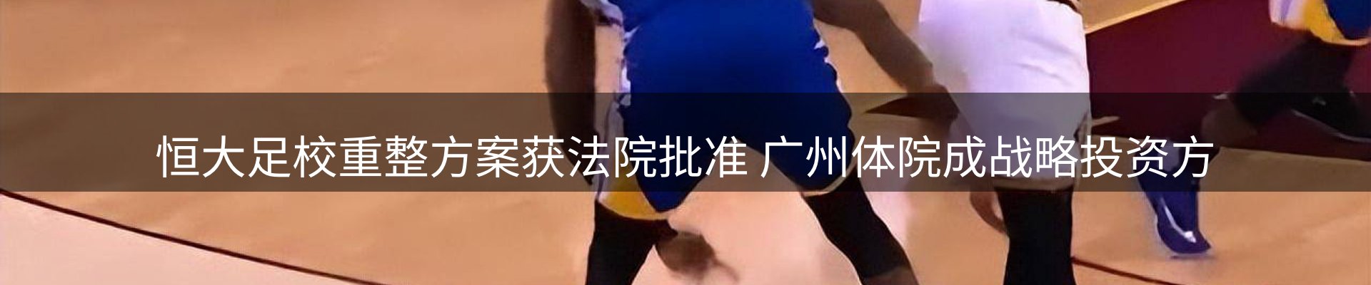 热点聚焦