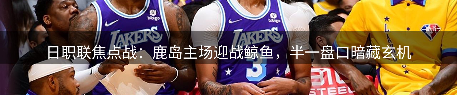 热点聚焦