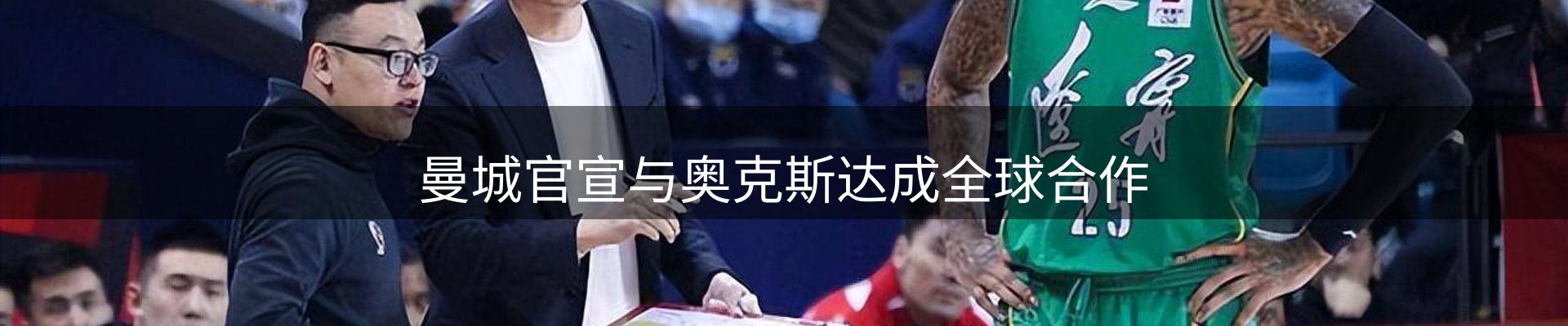 热点聚焦