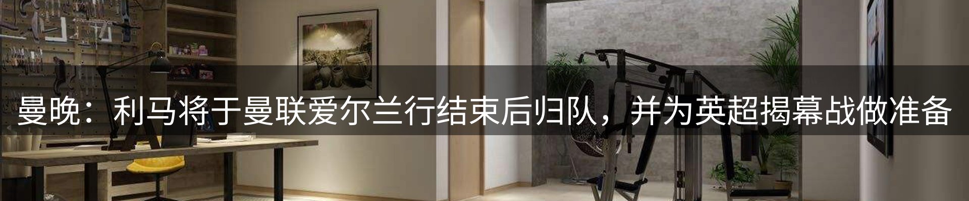 热点聚焦