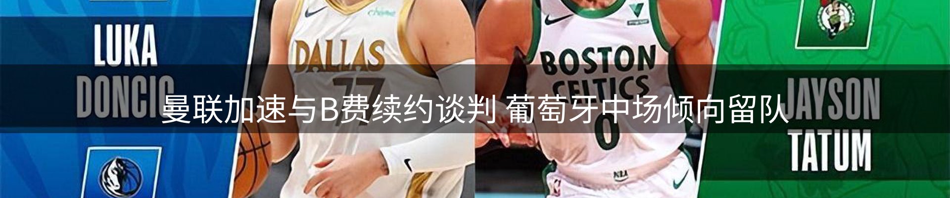 热点聚焦