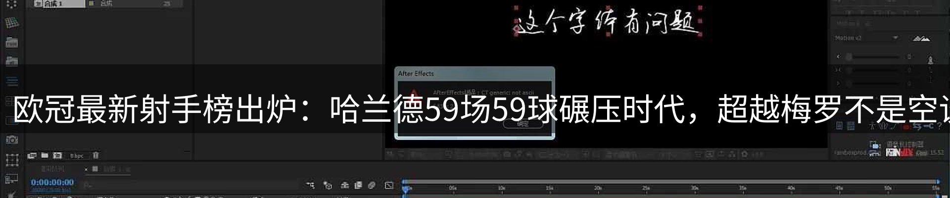 热点聚焦