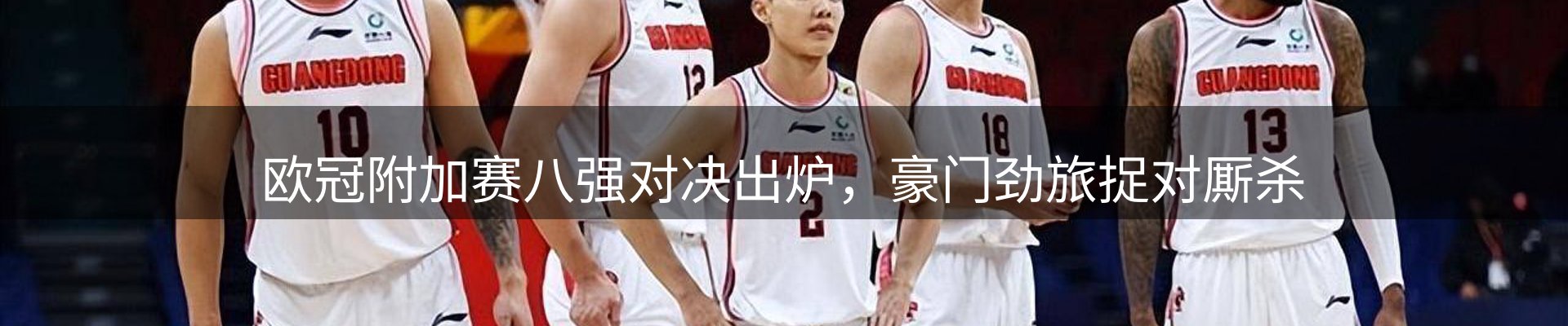 热点聚焦