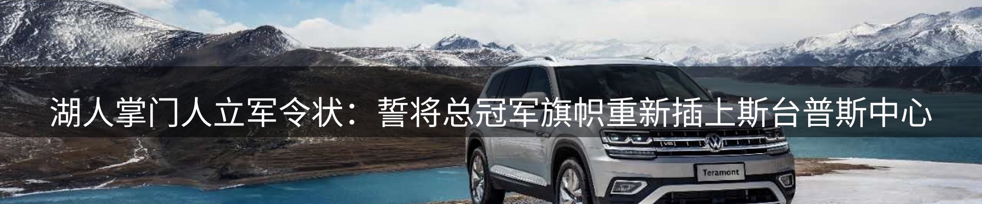 热点聚焦