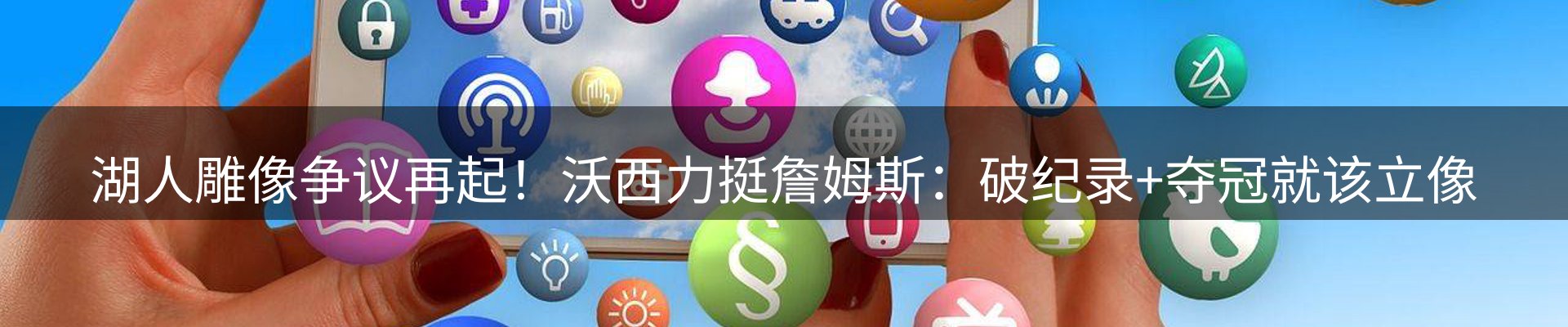 新闻动态