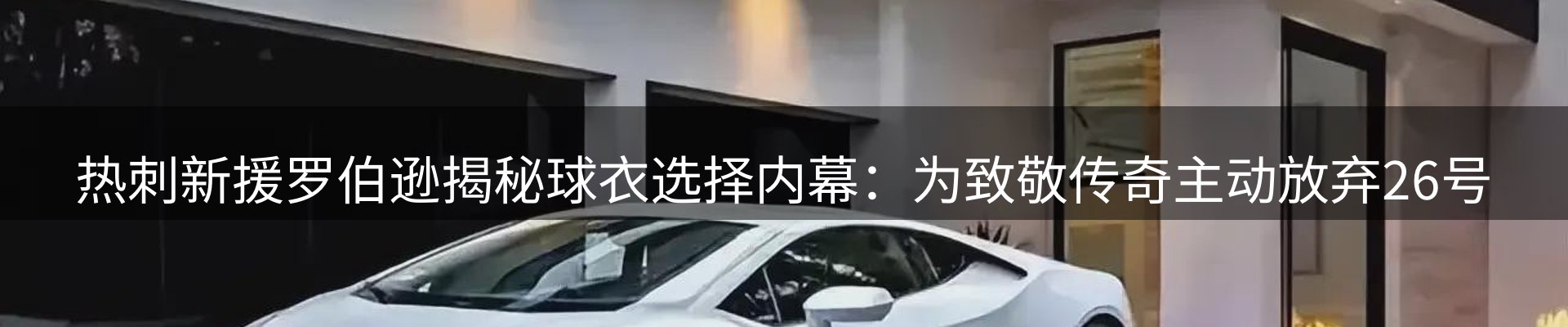 新闻动态