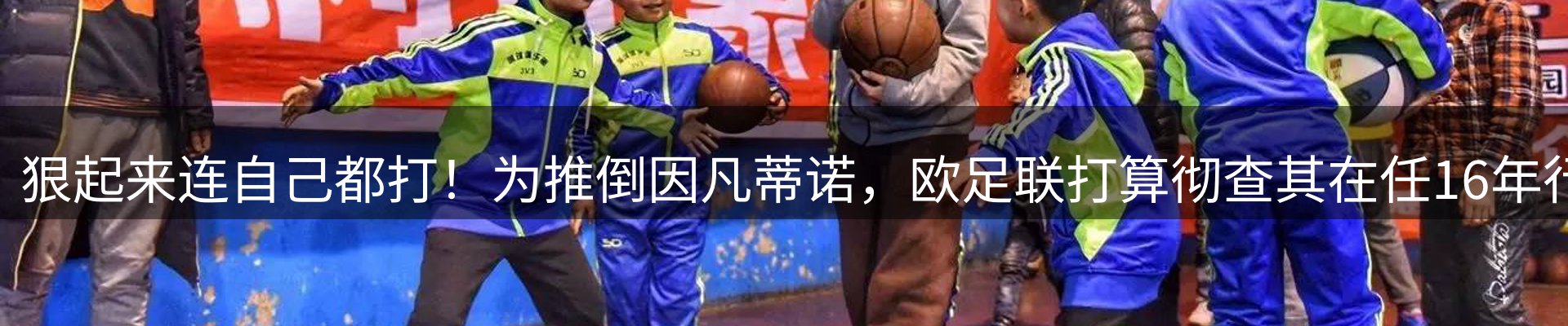 热点聚焦