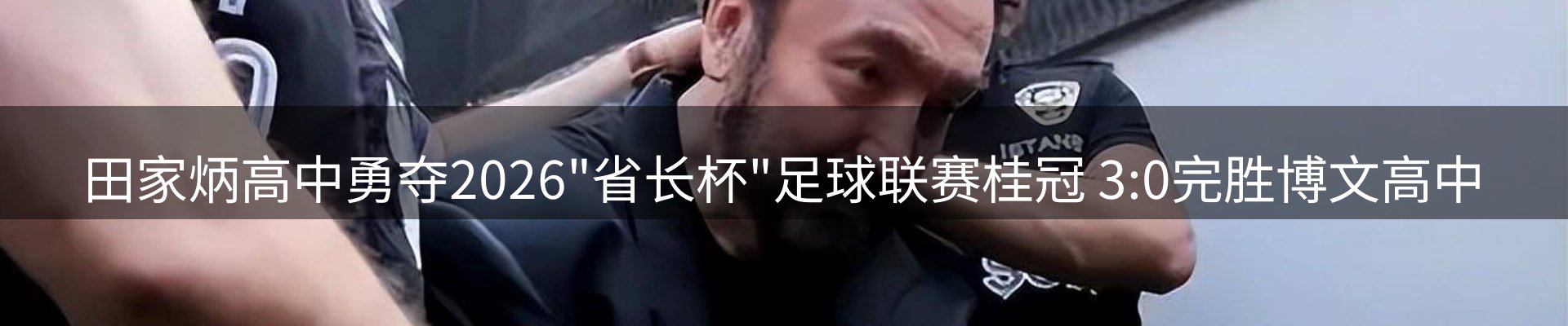 热点聚焦