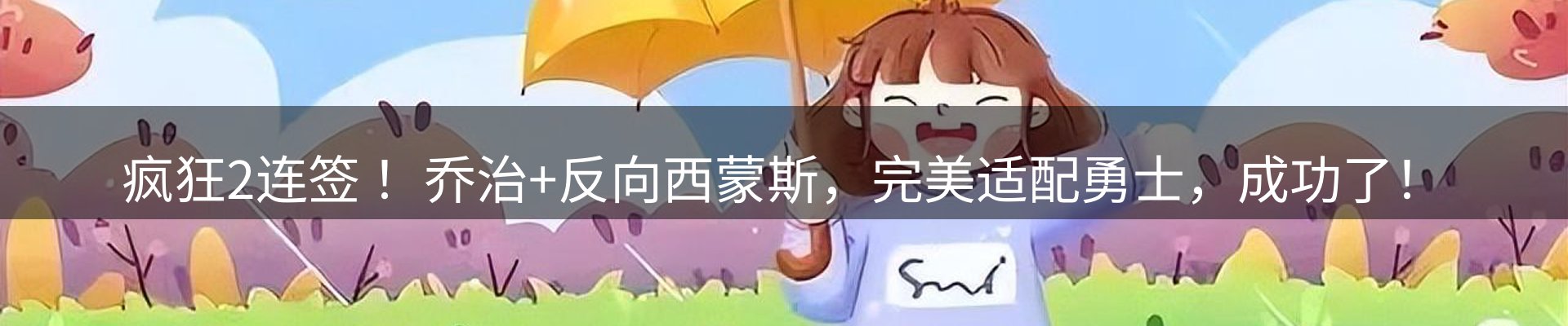 热点聚焦