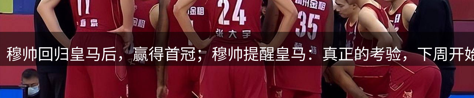 热点聚焦
