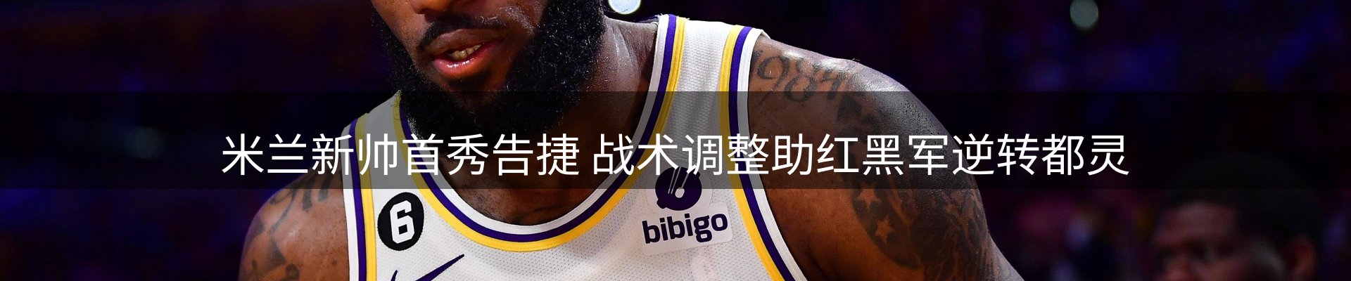 热点聚焦