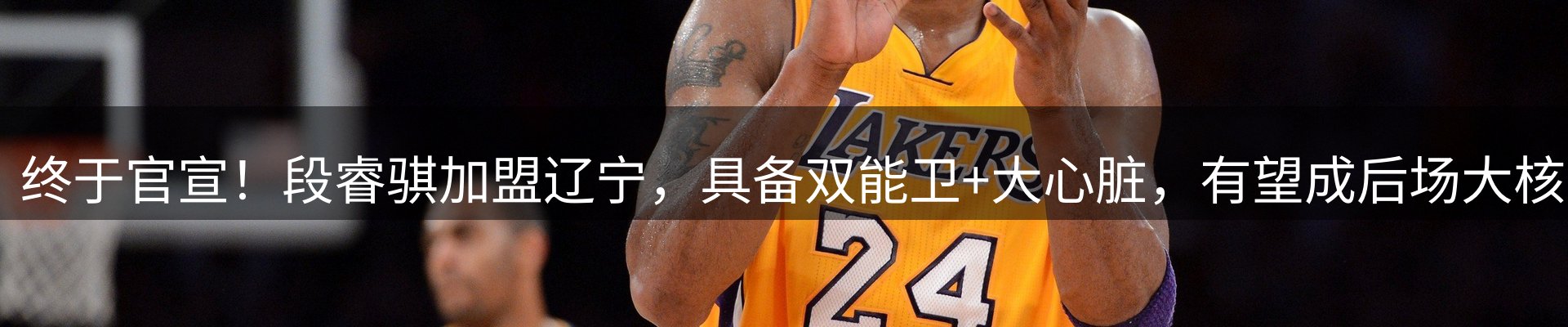 热点聚焦
