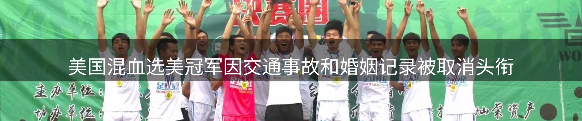 热点聚焦
