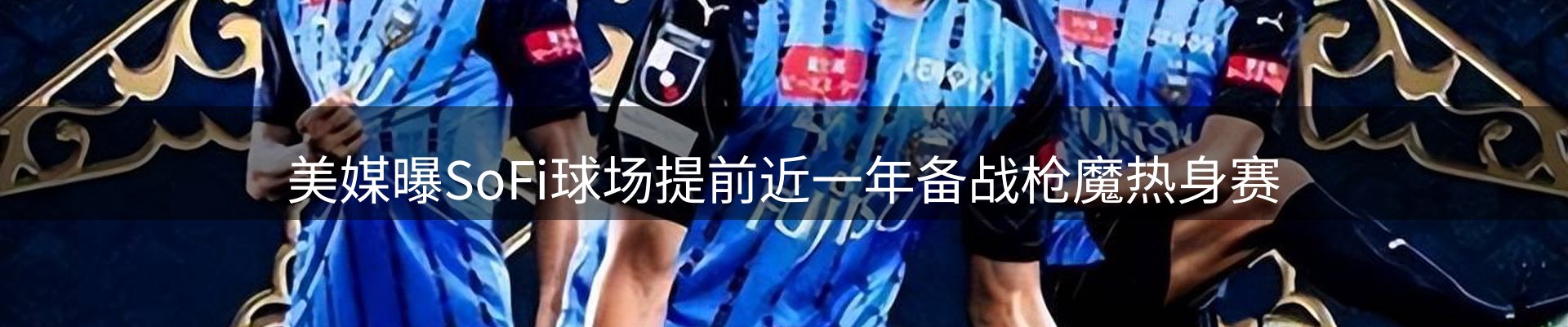热点聚焦