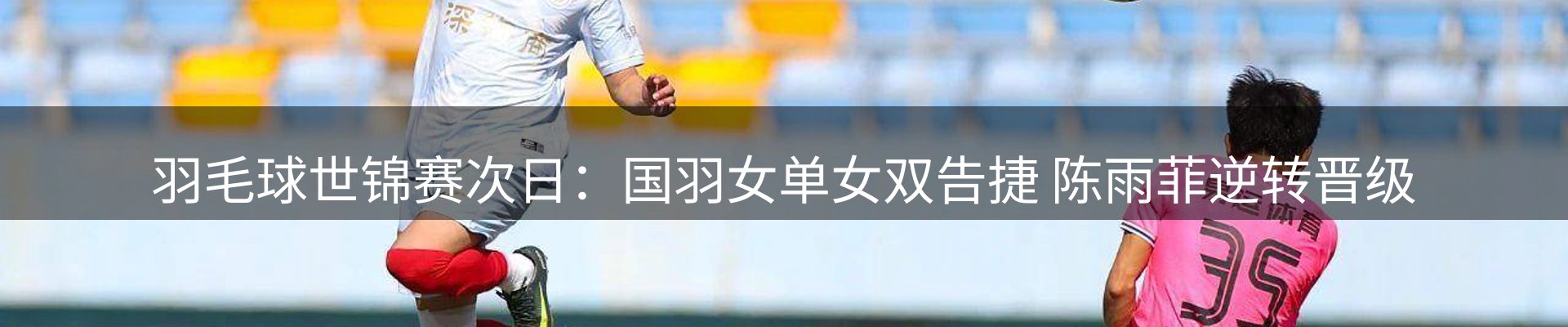 热点聚焦